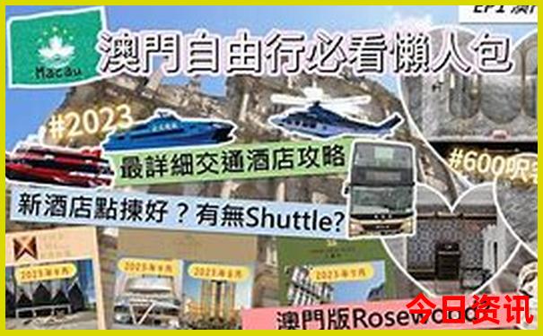 武夷山旅游景点介绍及景区简介
